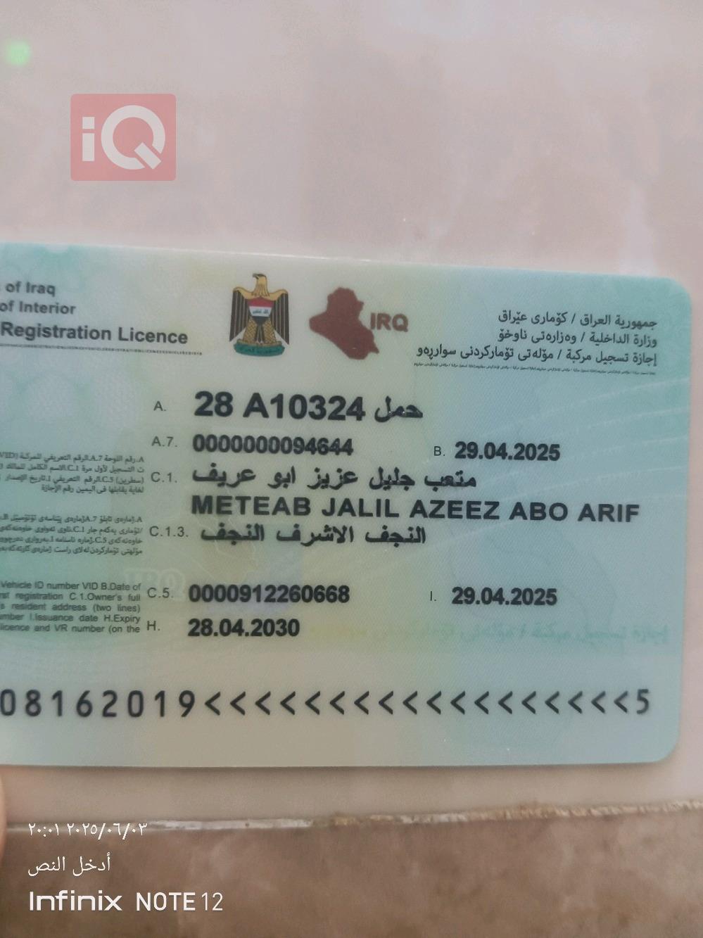 جريت وول دير